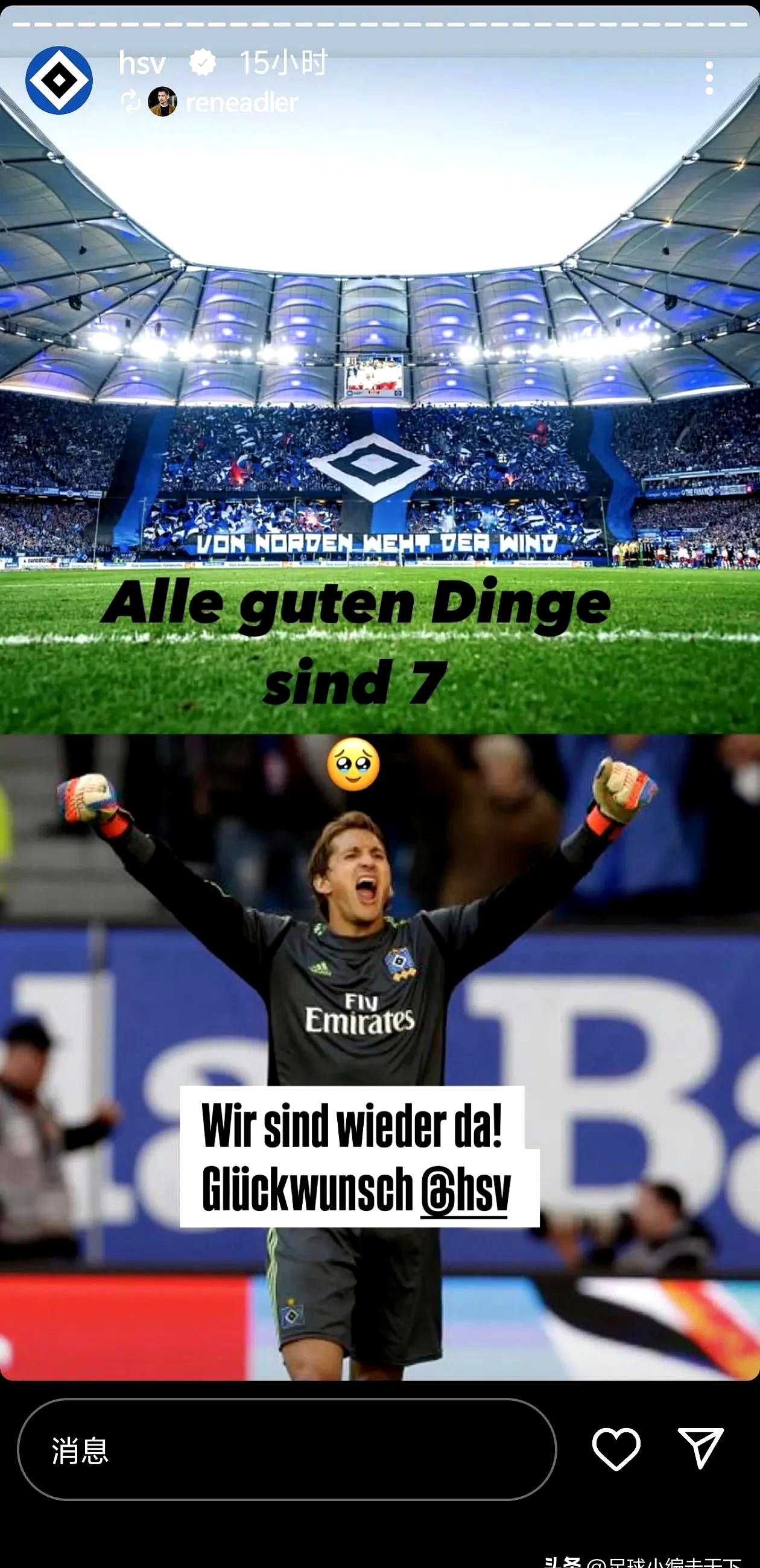 欧洲球队备赛求胜,冠军之路在向前! 欧洲球队备赛求胜,冠军之路在向前!