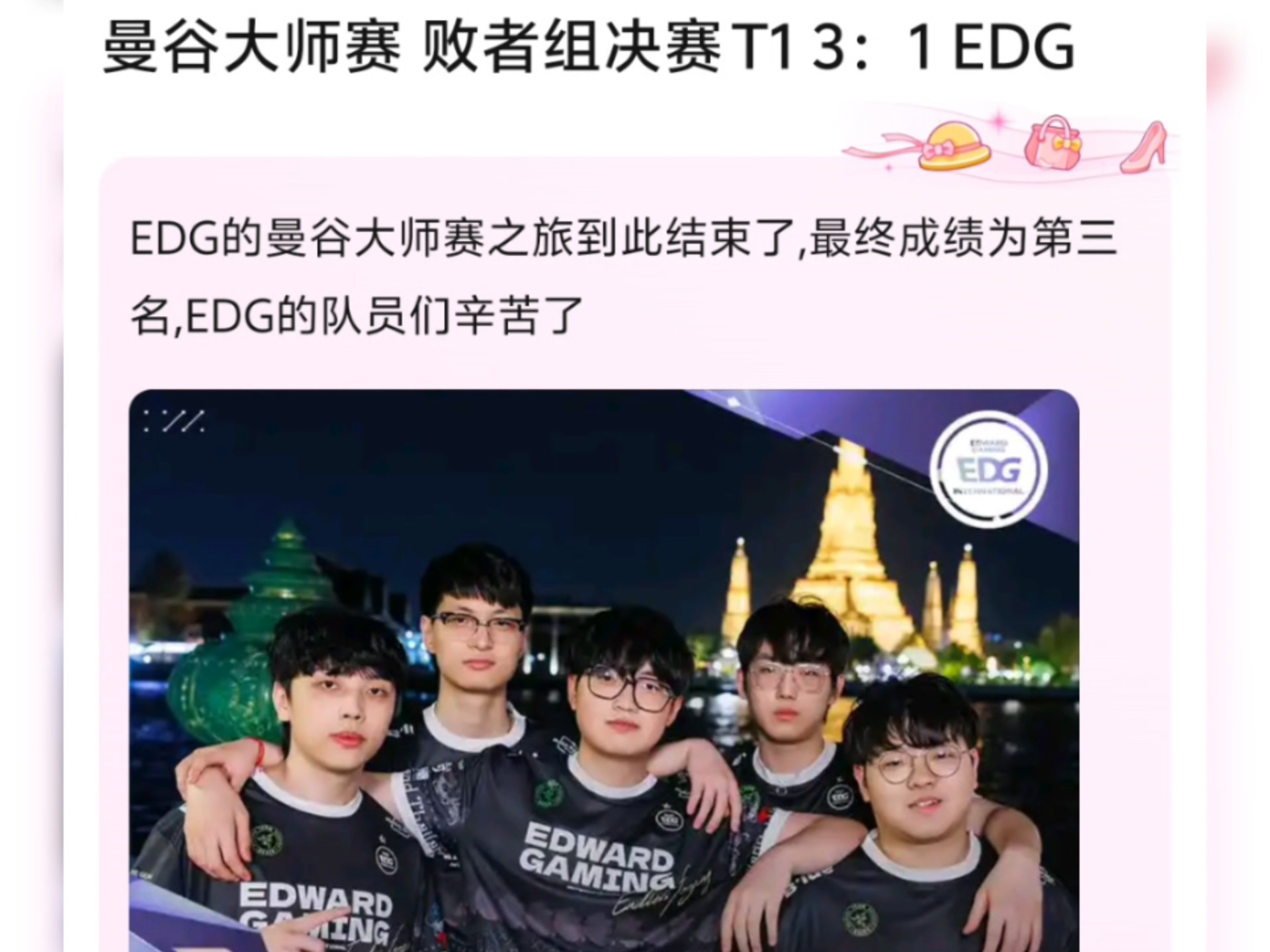 T1血洗EDG,Lehends线上压制力十足峡谷大战2025世界赛,技惊四座 T1血洗EDG,Lehends线上压制力十足峡谷大战2025世界赛,技惊四座