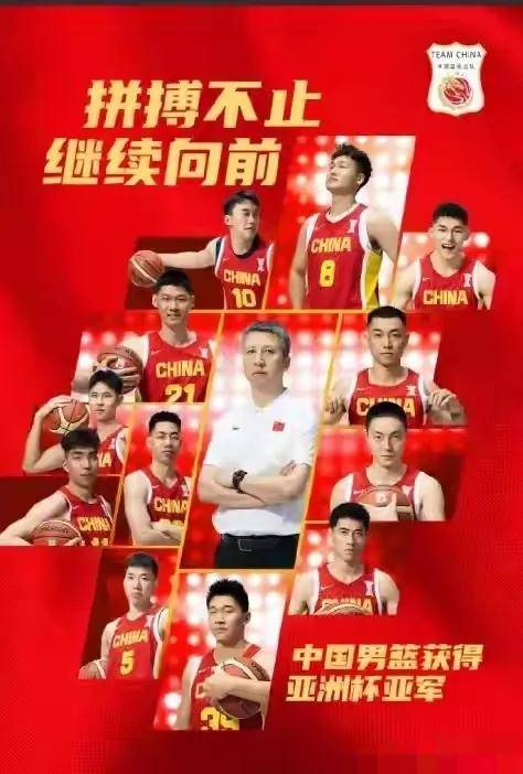 乐鱼体育APP下载-篮球亚运会决赛，中国队惜败韩国屈居亚军