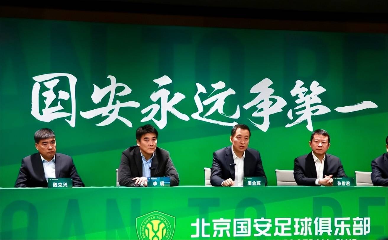 北京国安联赛继续领跑,稳坐榜首 北京国安联赛继续领跑,稳坐榜首