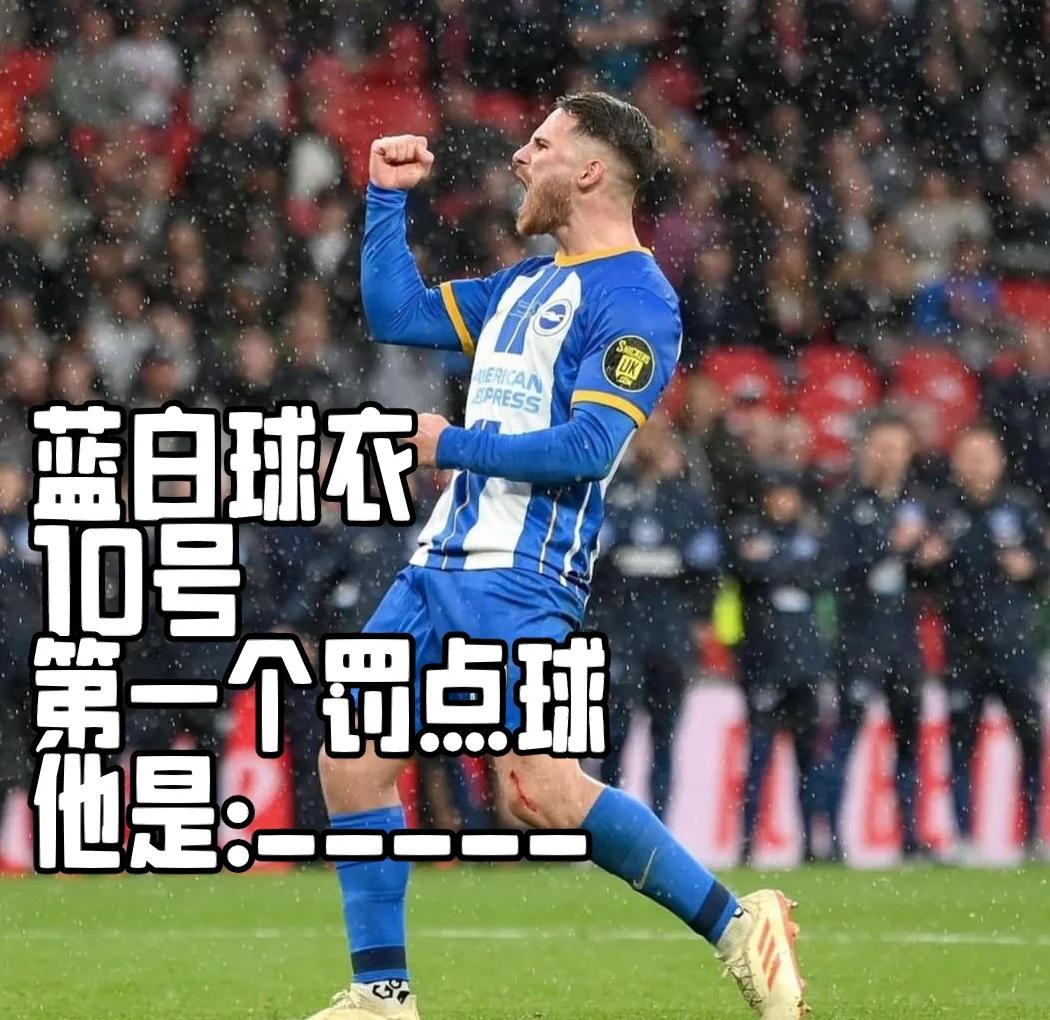 拜仁绝杀塞维利亚，迪马利亚扛起全队